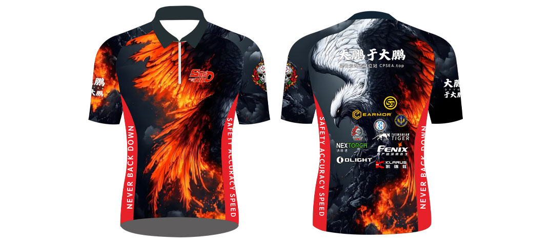 SASNBD&DPYDP 2025联名款射击赛服